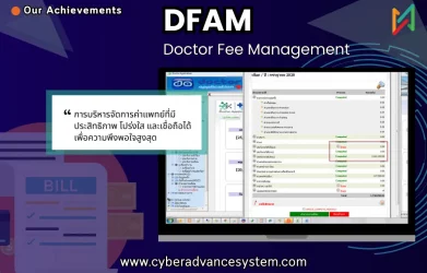 Doctor Fee Management
