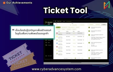 Ticket Tool