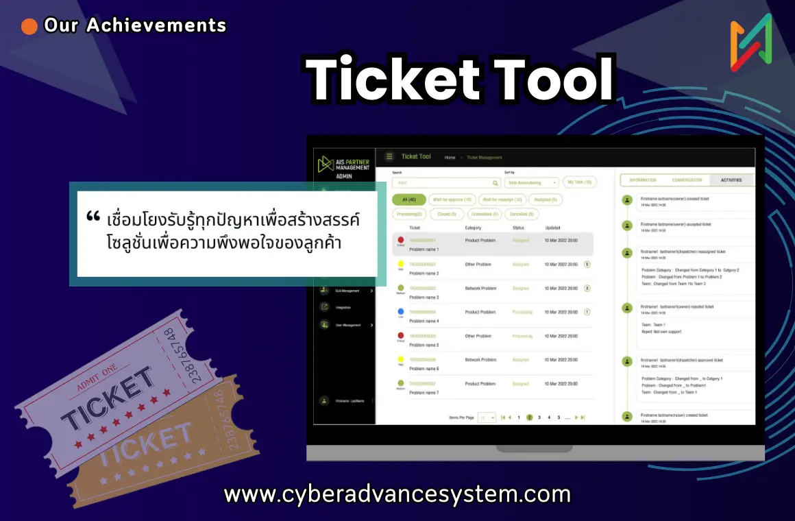 Ticket Tool